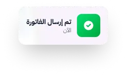 مؤشرات الفوترة